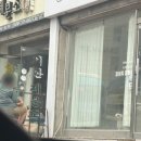 댕라잇
