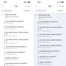 인천 송도 8공구 호반써밋송도 임장후기 및 송도 집값 전망