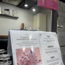 으나헤어