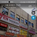 우성수학교습소 - 이천시 갈산로87번길 10-1 | 우성수학교습소