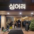 몽촌토성역 3번출구(앞) 이미지