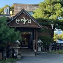 신샘밭로 L 이미지