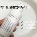 초이스인셀덤