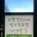 카페 개떼 이미지