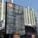 씨유논산채운휴게소점 | [아차산] 그랜드 워커힐 서울 더파빌리온 &amp; 신토불이 떡볶이 :: 딸기시즌 달달 디저트 먹고 맵짠 떡볶이...