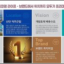 중흥에너지 이미지