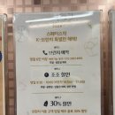 오정구 까치로20번길 13-7 네이버블로그