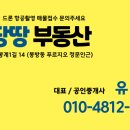 주공3차상가앞 이미지