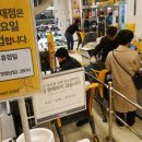 서울마트 이미지