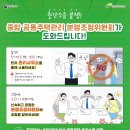 층간소음 분쟁조정위원회 안내 이미지