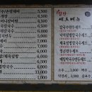 추억의 팥칼국수 티스토리