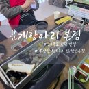 문개항아리펜션 | 제주 조천 해물라면 맛집 문개항아리 본점 솔직후기