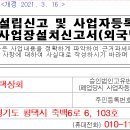 성명미용실 이미지