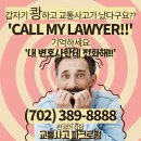 오늘 업데이트 된 라스베가스 최신 뉴스 11 이미지