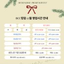 bcc 킹덤 | 대전 비씨씨킹덤 뷔페 정복기! 첫째 생일이라 갔다가 배 터지고 후회만 남은 사연 (feat. 내 위장의 한계)