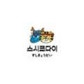 스시쿄다이 - 서귀포시 동홍남로 53 | 스시쿄다이