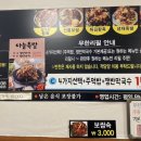 위대한족보 이미지