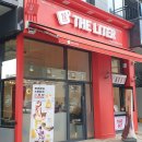 더리터취암점 | 논산 취암동 카페 / 논산 오거리 카페 더리터 취암점 후기