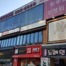 건대반점&포차 이미지