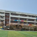 서울용답초등학교