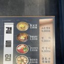 주류전문대 | 경대북문 가족외식 추천! 고기싸롱 복현점 무한리필 삼겹살 맛집
