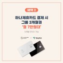 에스바디워크필라테스단대