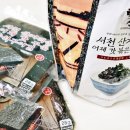 김대감밥상 이미지