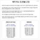 마로니에숲