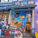 해마루전복삼합보쌈