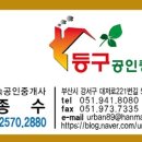 죽림교차로 이미지