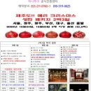 믿을수있는여행사 티스토리