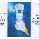 신광기업 이미지