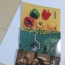 광전농장 이미지