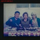 밀양할매메기탕 이미지