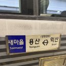 뚜벅이의 군산 1박 2일 여행 코스