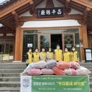 우리동네세탁 이미지