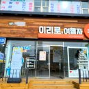한소윤캘리그라피