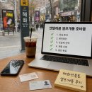혜화선불폰 앤텔레콤 셀프개통 후기와 준비물 알아보기
