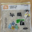 푸른들농산 이미지