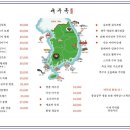 남해쭈꾸미와장어구이 이미지