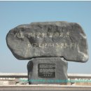 동해활어회센타