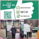 일심부녀경로당(여) | 제천시새마을회, 코로나19 대응-강원도산불피해 자매도시 동해시돕기성금200만원 제천시 전달/2022안녕...