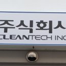 주식회사 디프 이미지