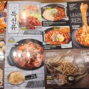 투다리 (독립문역점) 네이버블로그