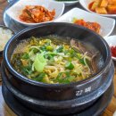 능안소뼈해장국
