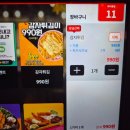 단구동 술집 하노이맥주밤거리 원주단구점 단관택지 생맥주 맛집 다녀왔어요~