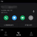 엘지유플러스 진주 집중국사 | [진주점집]진주용한점집에서 편하게 상담받기! 국사신당 여장군