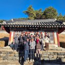 화암서원 | 2026년 환경대학원 교통학 전공 동계 워크숍 답사 후기