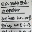 365쎄일마트 이미지