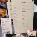 곤트란쉐리에 한남점